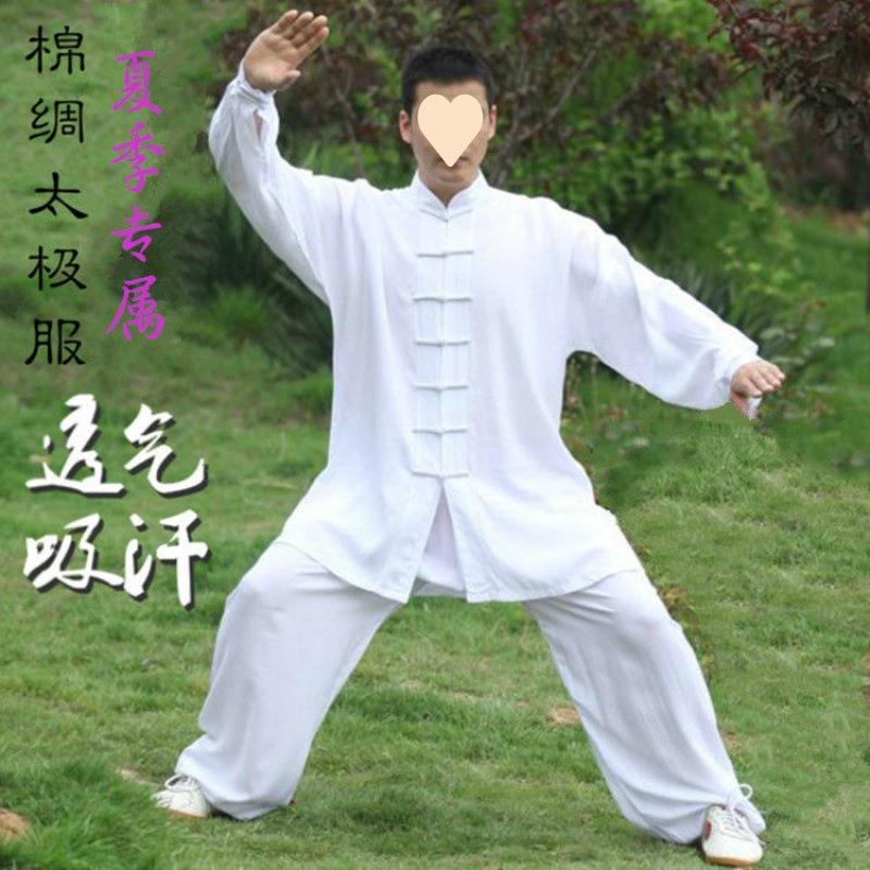 价夏9058季纯棉太服极服 男士棉特绸太极拳人练功服 中老年造棉晨