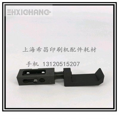 海德堡印刷机配件SM52 PM52新款飞达压脚G2.028.040S