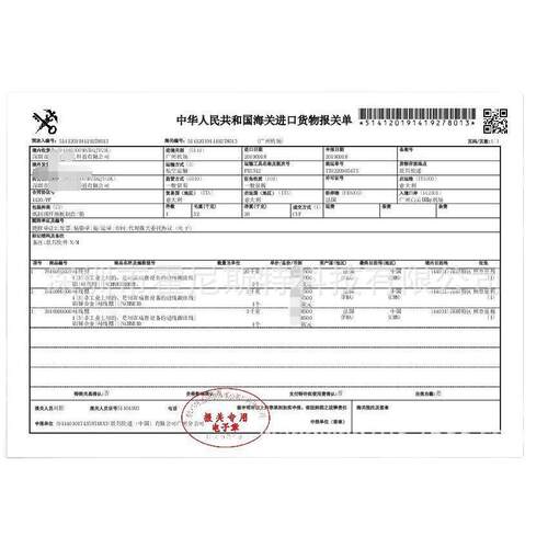 适用G原装全新国外配电柜NSYBN15D124HD NSHYBGN1512EHC6，