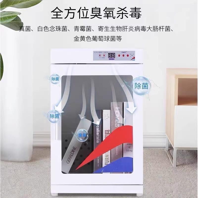 QDH图书绘本消毒档案资消毒柜文件档案消毒菌柜智料能图灭柜书消