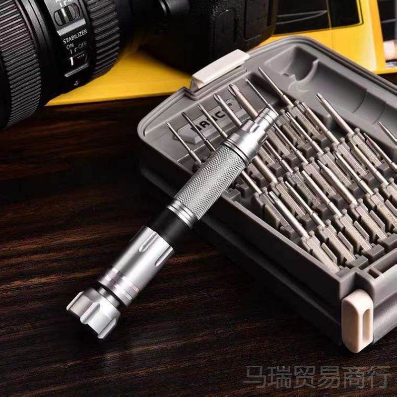 螺丝电刀套装222合1CRV合1 版 精密组合机螺丝拆刀手机脑2数码工
