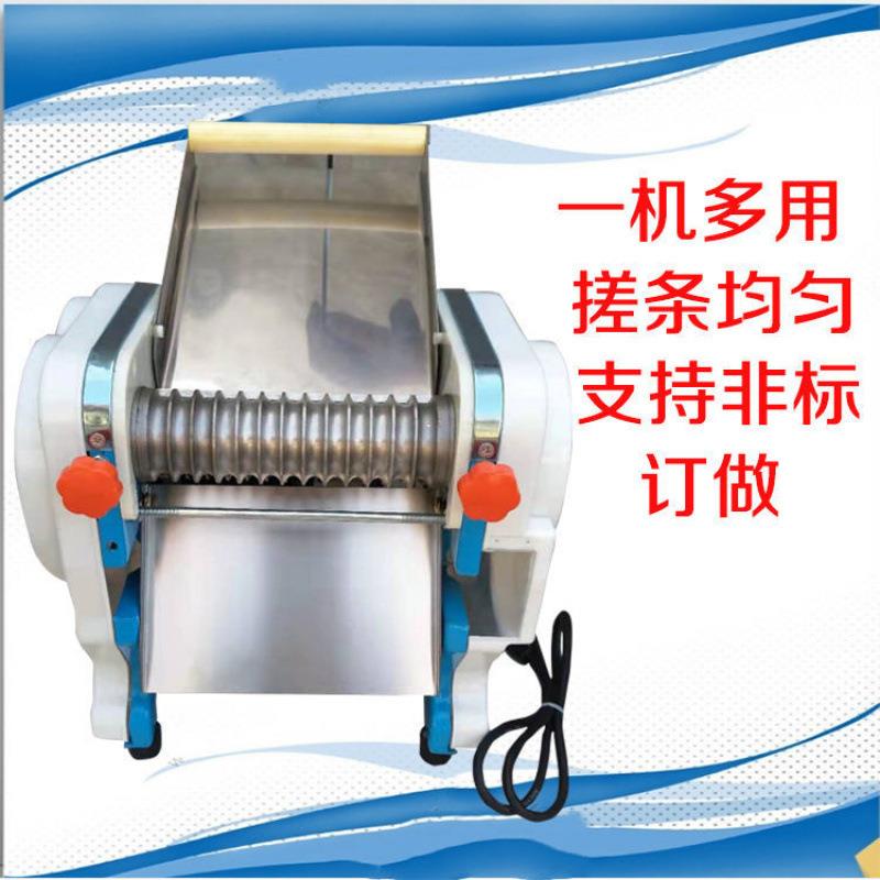 电动机面条机安WFX徽牛小肉板面型家用压面新疆拉子条馓子搓条机