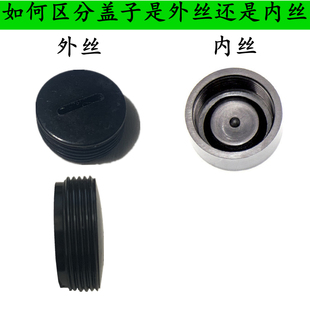 碳刷盖冲击钻电锤电锯角磨机切割机水钻碳刷盖帽盖子圆形炭刷配件