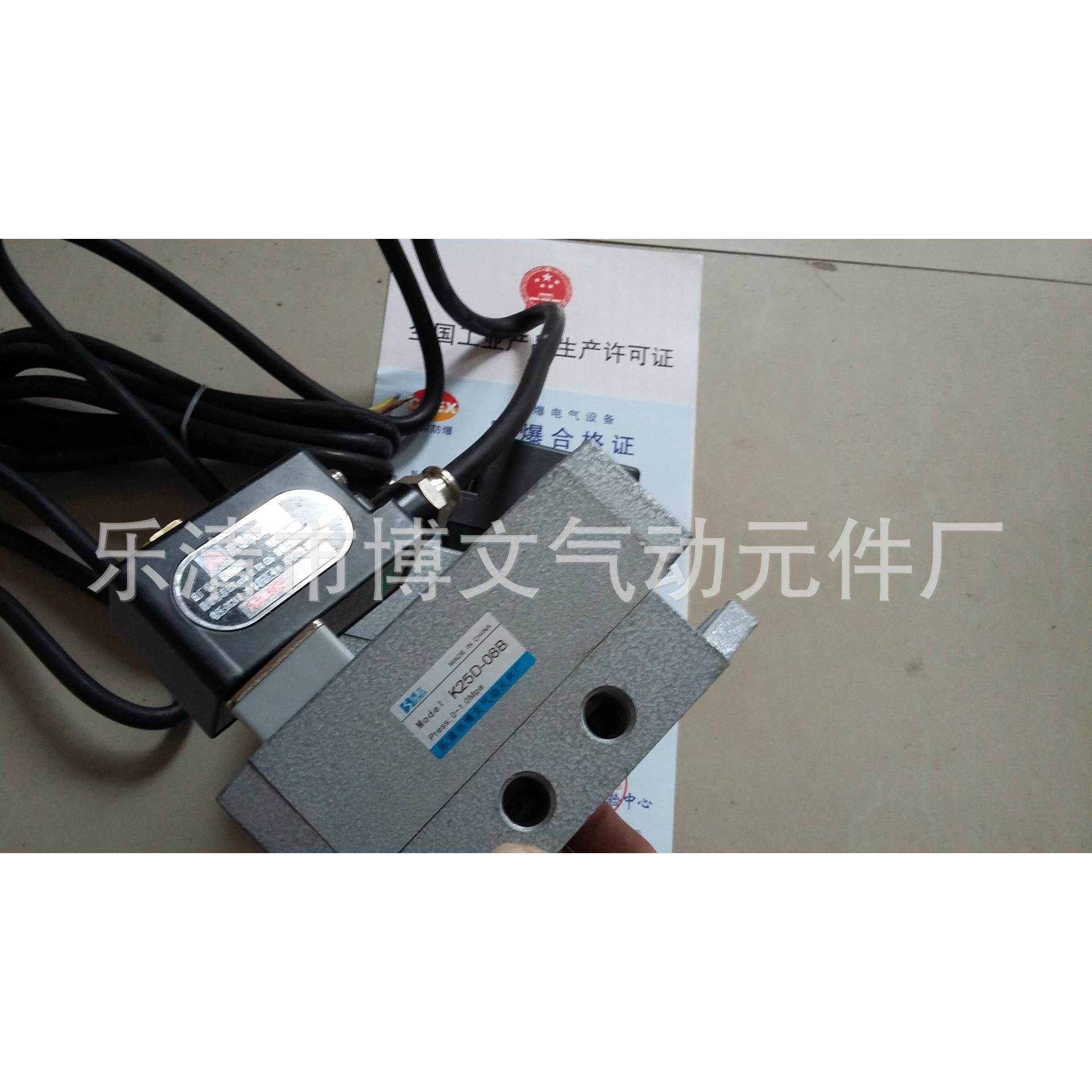 供应防爆电控滑阀K25D-3.2B 二位XEW五通爆电磁H阀1防2寸DN32