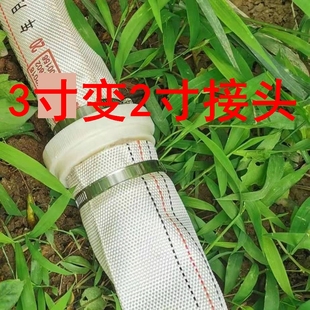 3寸變2寸接頭大小轉換接頭農用水帶專用變徑接頭2寸變1寸到4寸變3