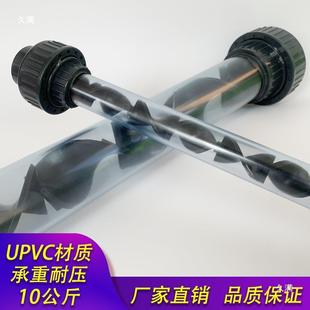 PVCUCT管道混合器 态2混静合器 SK0型混合器透明管道混 DN15
