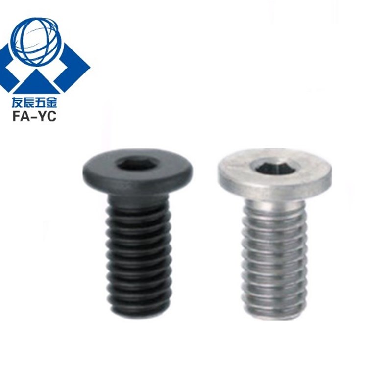 超短头内六角螺丝TAF51-M2/2.5/3-L3/4/5/6/8/10/12/16