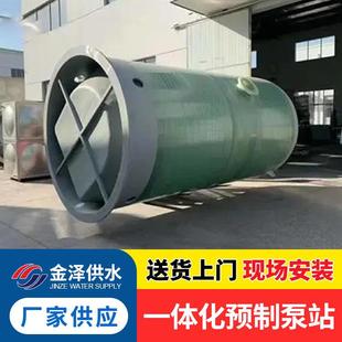 涝升泵 潜污提泵制 一体化预泵站 一体化泵站 污水提JIL升排泵站