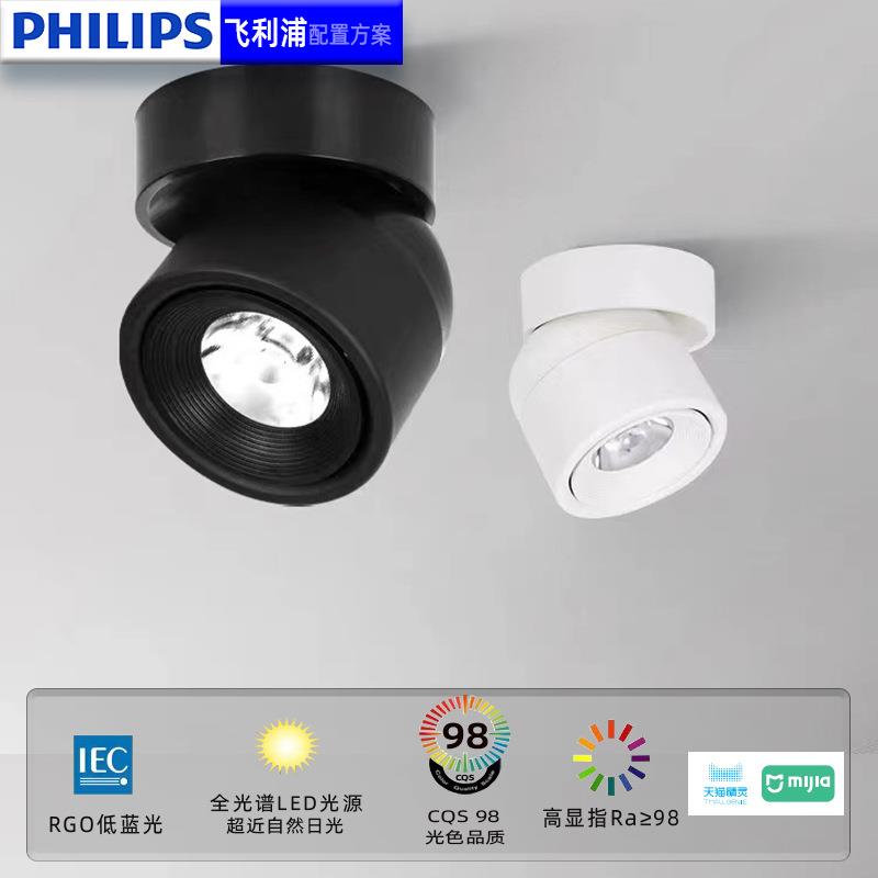 ?装射灯可调角度led花灯家用客厅明无主防灯深杯眩cob小OUZ吸顶天