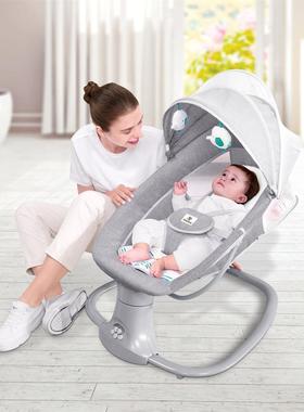 哄娃新生婴儿可动抚摇椅 幼儿安摇篮 25412宝宝可躺可坐靠背调摇