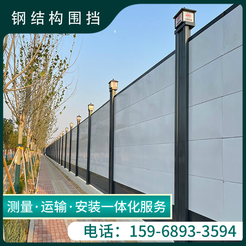 浙江宁波钢结构地铁围挡装配式工地市政工程施工镀锌钢烤漆彩钢墙