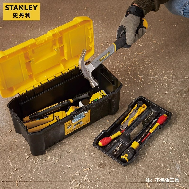 史丹利多功能工具箱STST75785-1-23/STST75787塑料工具箱16/19寸