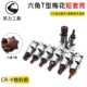 内六花短款 风炮批头t40花角T30内六角t52套筒梅花旋具套筒S2套装