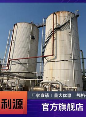 UASB厌反应NXF器完全混合氧厌氧反式应器厌氧反器碧利应源