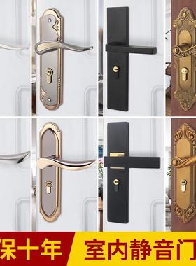 房门锁家用通用型卧手室套内门黑色锁具三件静老MAK式门音把旧门