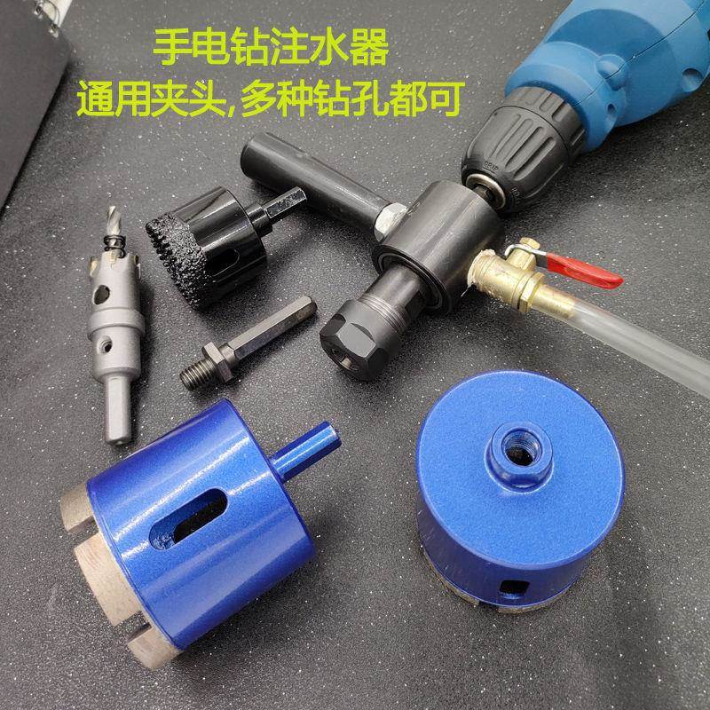手电钻专用CD474242注水器孔钻瓷砖大理玻璃开孔器开石角磨机加水