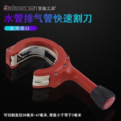 百炼汽车改装排气管切割钳 废气循环 三元催化 尾气管 链式割刀