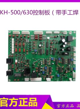 KH-500/630气保焊控制板  KR-500/630带手工焊控制板
