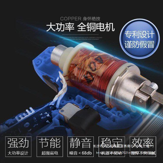 实惠抢水泥墙打钉器混凝钢土电动PLR抢电动射钉枪钉钉排直钉木工