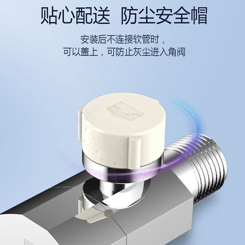 铜手柄三角阀智能马桶管道防水锤减震器防护漏水减振器消音器4分