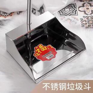 不锈钢垃圾铲簸GGQ帚箕家用单个撮箕铁撮奋斗垃圾斗扫扫簸把箕至