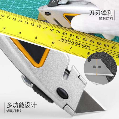 型美工刀纸刀加厚全钢锌合金壁DRJ刀架工业工用重具刀开箱刀kt板
