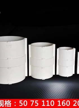 PVC排水管直接下水管抢修补漏片无台阶快速分体式伸缩节50 75 110