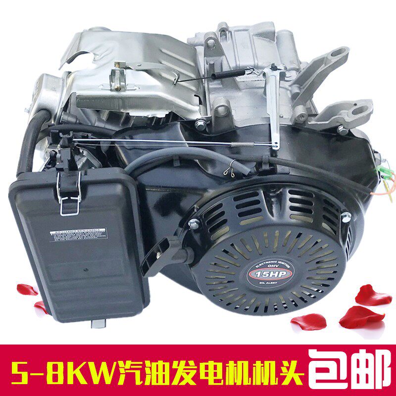 汽油发电机动力 188F 190F192F 5KW 6.5KW8千瓦 6500 发电机机头