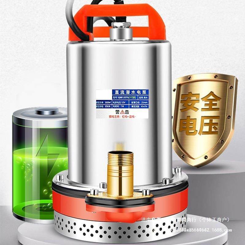 直流潜水水泵12V24VV60V72V抽8泵农用户外4SAV抽水机家用插电瓶车