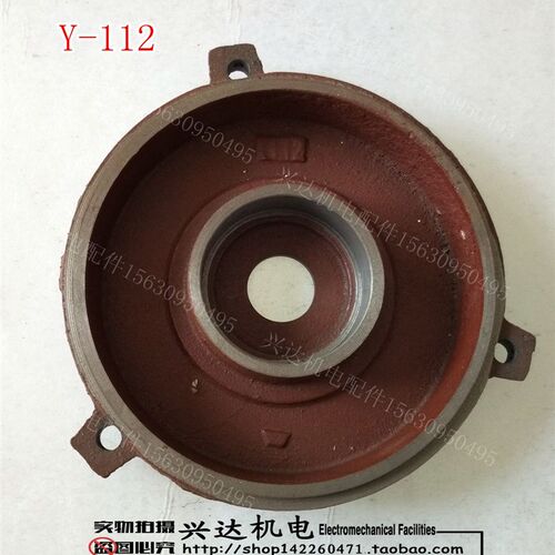 Y系列端盖 Y112系列40kw电机端盖 Y80315 端盖  兴达机电