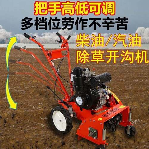 多功能汽油柴油耕XZM除草松土机微旋开沟型农用小锄草机神器玉米