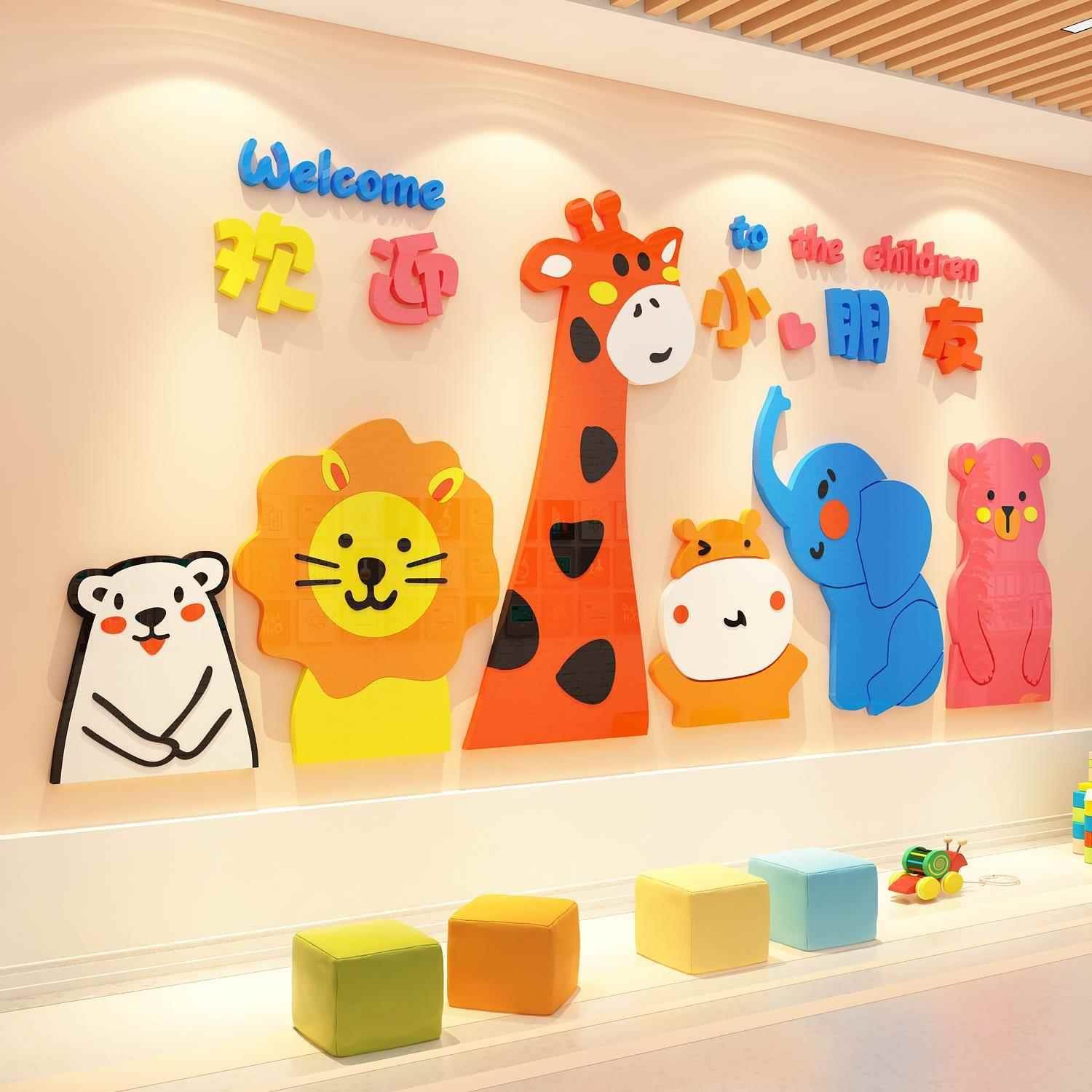 幼装儿园环创主文题成品童区布置大厅设班计托管化走廊楼梯墙GMI