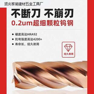 5度钨钢铣具刀4刃平刀硬质合金数控刀涂钢层直柄加长用c5n55度钨