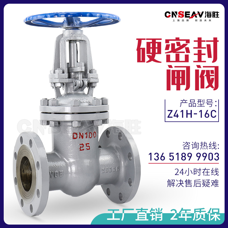 铸碳钢明杆闸阀Z41H-16C高温蒸汽锅炉WCB法兰铸钢闸阀重型DN5080