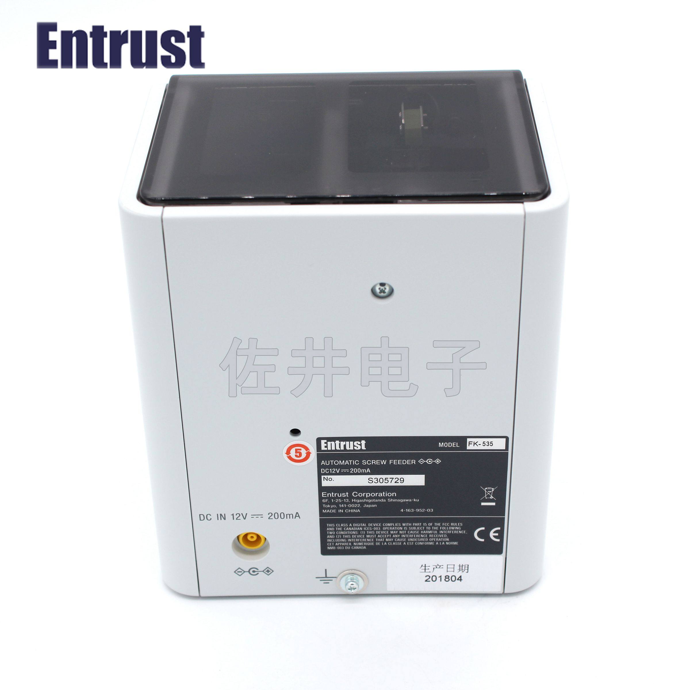 原厂 Entrust恩特拉斯螺丝供给机FK-526自动出螺丝机适用M2.6