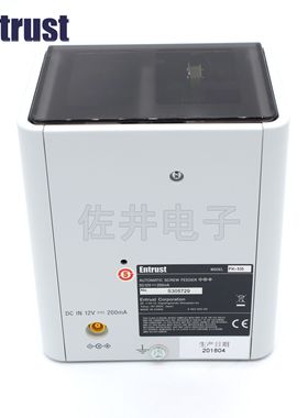 原厂 Entrust恩特拉斯螺丝供给机FK-526自动出螺丝机适用M2.6