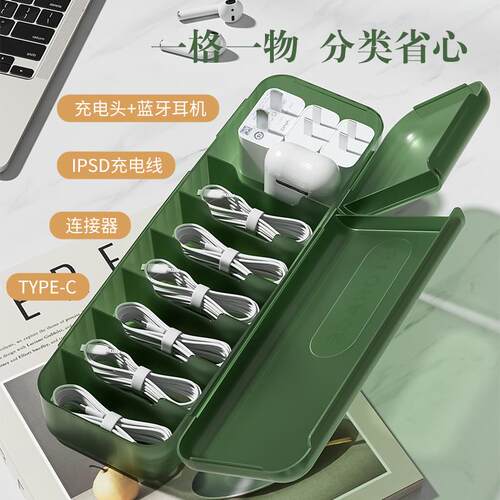 IWI台面集器带充电器电线线收纳桌面理线盒绕数线器盖据线收纳盒