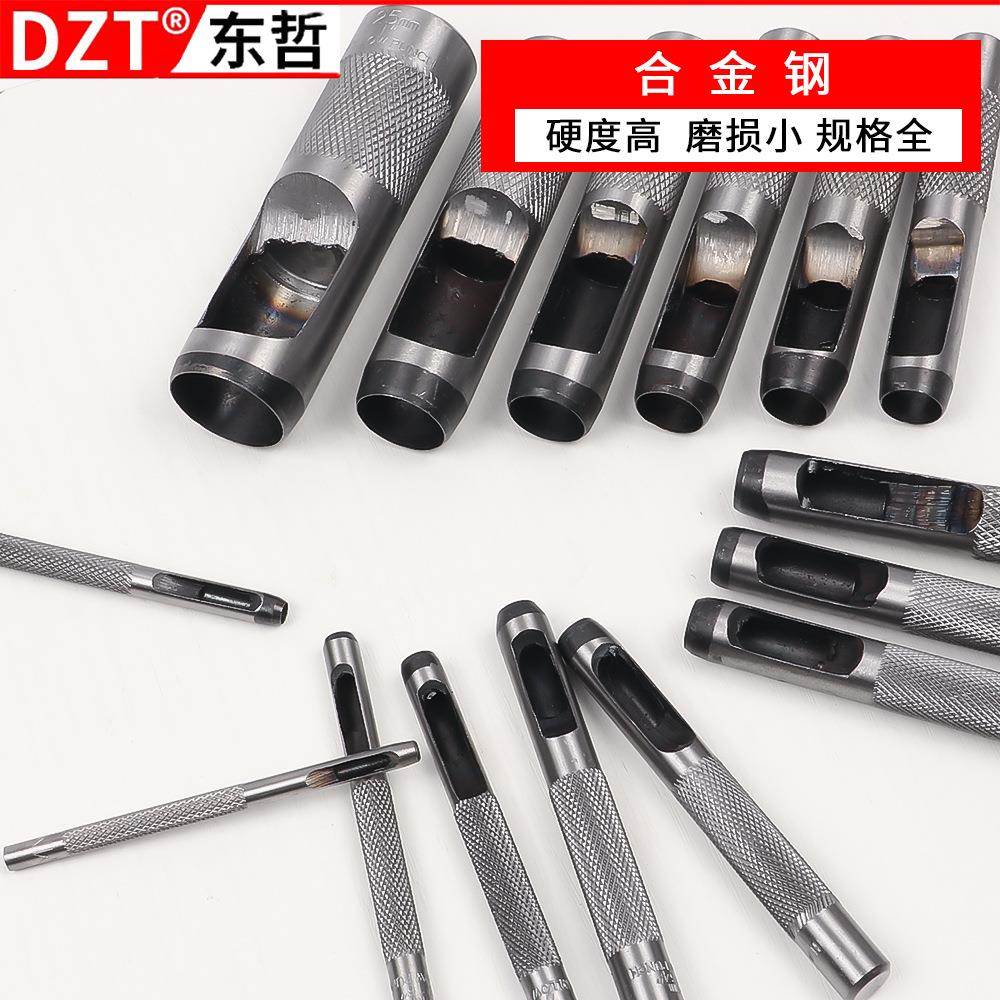 换式皮具腰打眼可器皮革NPO空心工打孔高硬度打眼冲子冲带头镀锌
