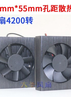 散热器F098N8D0 46MM*55MM孔距 4000转 A5010MLAA  2线