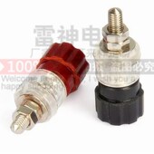 直销香蕉插910A接线柱M4 4mm铁杆逆变机端子音响功放电源接线柱