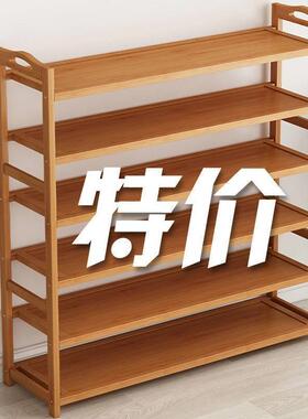 鞋架子简易多层柜33360防尘实家能用门口鞋子收纳架宿舍鞋多功木