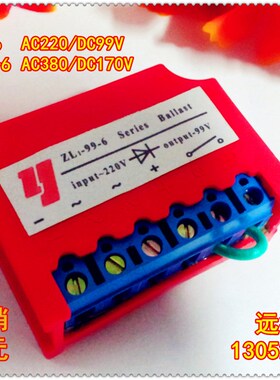 快速型ZL1-99-6刹车整流器ZLKS1-198-6制动整流模块ZL1-96-6