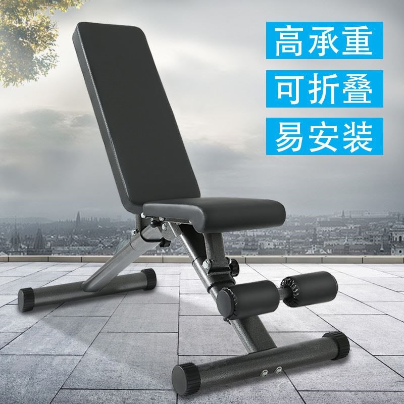 多功能哑铃凳家用可折叠卧推凳平板飞鸟凳仰卧起坐训练椅健身器材