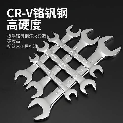 镜面双工头FFT开扳手口扳两用呆头手套装汽修具高精度铬钒钢防滑