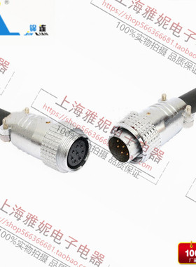 锦连航空插头插座PLS24孔径24mm插座白色连接器空中对接铜芯镀金