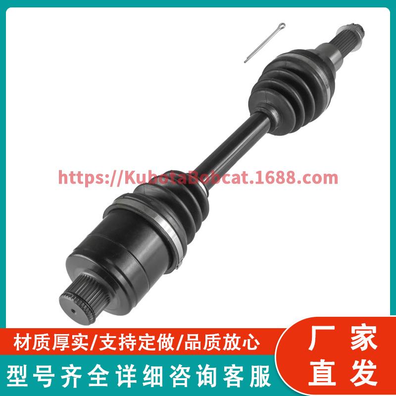 用于适PoarisNLX 1380左142l 后右或完整CV接头轴
