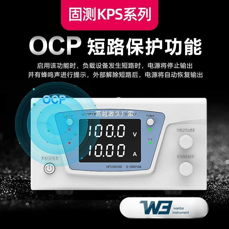 固可调直流稳压电源KPS6020D功率大电电压流SAH维测修开关大电源