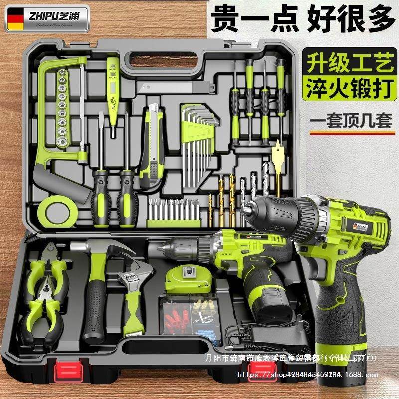 功德芝装浦充电电钻工具套五金电工木工维修国多能家用VYV组合套