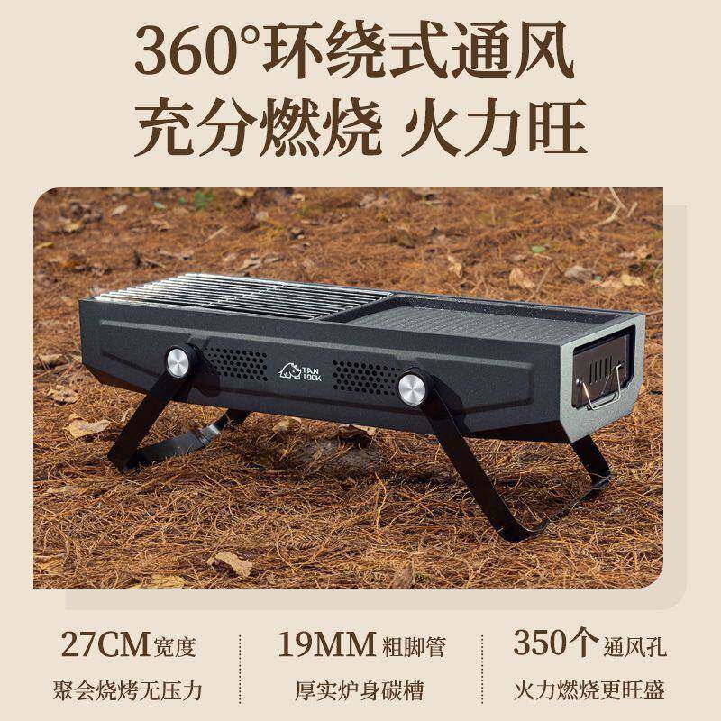 户外烧烤架烧烤炉家用烧烤无露SNB烟肉工探具用品烤炉子烤串炉加