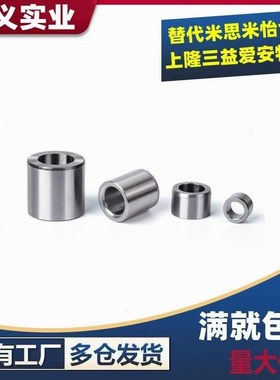 定位销用衬套 夹具衬套JBA JBAM 3 4 5 6 8 10 12 13 15 16 20